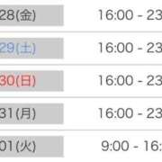 ヒメ日記 2026/08/27 20:29 投稿 曜子 ロイヤルヴィトン(宇都宮)