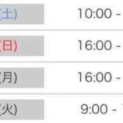 ヒメ日記 2026/08/28 15:54 投稿 曜子 ロイヤルヴィトン(宇都宮)