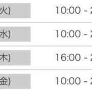 ヒメ日記 2026/09/28 23:09 投稿 曜子 ロイヤルヴィトン(宇都宮)