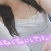 ヒメ日記 2024/12/18 18:53 投稿 ちかこ LOVE CLOVER（らぶくろーばー）