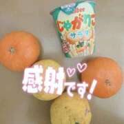 ヒメ日記 2026/02/23 00:14 投稿 ちかこ LOVE CLOVER（らぶくろーばー）