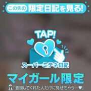 ヒメ日記 2026/04/23 21:19 投稿 ちかこ LOVE CLOVER（らぶくろーばー）