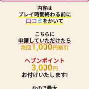 ヒメ日記 2024/09/22 08:15 投稿 りおな 木更津人妻花壇