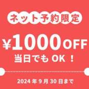 ヒメ日記 2024/09/22 13:31 投稿 りおな 木更津人妻花壇