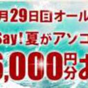 ヒメ日記 2024/09/23 19:04 投稿 りおな 木更津人妻花壇