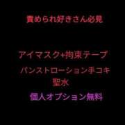 ヒメ日記 2024/10/03 16:27 投稿 りおな 木更津人妻花壇