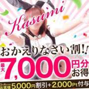 ヒメ日記 2024/10/09 14:01 投稿 りおな 木更津人妻花壇