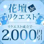 ヒメ日記 2024/11/22 11:01 投稿 りおな 木更津人妻花壇