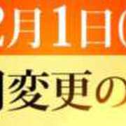 ヒメ日記 2024/11/30 21:46 投稿 りおな 木更津人妻花壇