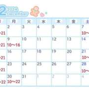 ヒメ日記 2024/12/10 15:04 投稿 りおな 木更津人妻花壇