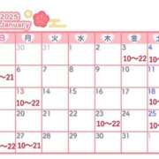 ヒメ日記 2025/01/14 11:01 投稿 りおな 木更津人妻花壇