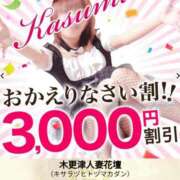 ヒメ日記 2025/01/18 09:02 投稿 りおな 木更津人妻花壇