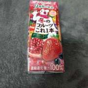 ヒメ日記 2025/02/02 13:04 投稿 りおな 木更津人妻花壇