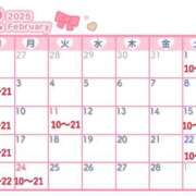 ヒメ日記 2025/02/04 08:30 投稿 りおな 木更津人妻花壇