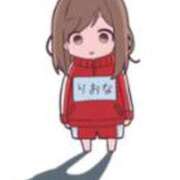 ヒメ日記 2025/02/04 15:42 投稿 りおな 木更津人妻花壇