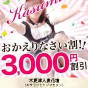 ヒメ日記 2025/02/05 10:00 投稿 りおな 木更津人妻花壇