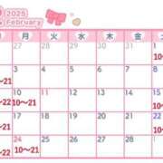 ヒメ日記 2025/02/06 09:00 投稿 りおな 木更津人妻花壇