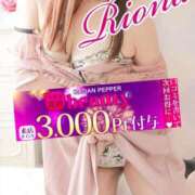 ヒメ日記 2025/02/06 10:30 投稿 りおな 木更津人妻花壇