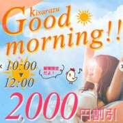 ヒメ日記 2025/02/09 09:30 投稿 りおな 木更津人妻花壇