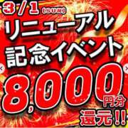 ヒメ日記 2025/03/01 13:20 投稿 りおな 木更津人妻花壇