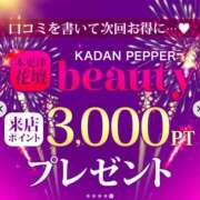 ヒメ日記 2025/03/19 08:30 投稿 りおな 木更津人妻花壇