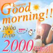 ヒメ日記 2025/03/22 10:13 投稿 りおな 木更津人妻花壇