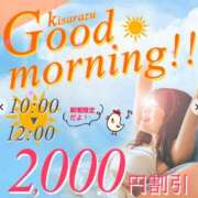 ヒメ日記 2025/03/23 09:42 投稿 りおな 木更津人妻花壇