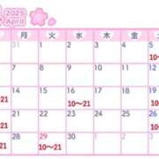 ヒメ日記 2025/04/02 10:30 投稿 りおな 木更津人妻花壇