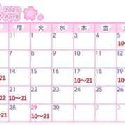 ヒメ日記 2025/04/06 21:30 投稿 りおな 木更津人妻花壇