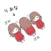 ヒメ日記 2025/04/10 08:30 投稿 りおな 木更津人妻花壇