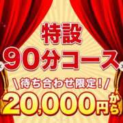 ヒメ日記 2025/04/22 15:01 投稿 りおな 木更津人妻花壇