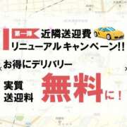 ヒメ日記 2025/04/23 10:30 投稿 りおな 木更津人妻花壇