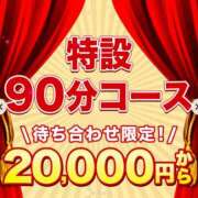 ヒメ日記 2025/04/28 10:30 投稿 りおな 木更津人妻花壇
