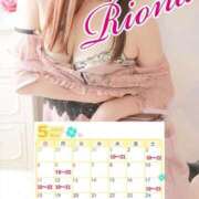 ヒメ日記 2025/05/08 09:01 投稿 りおな 木更津人妻花壇