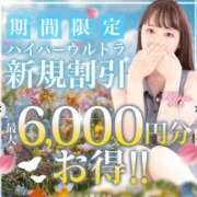 ヒメ日記 2025/05/08 15:00 投稿 りおな 木更津人妻花壇