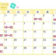 ヒメ日記 2025/05/09 15:00 投稿 りおな 木更津人妻花壇