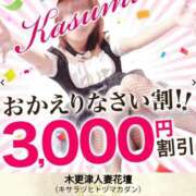 ヒメ日記 2025/05/22 14:30 投稿 りおな 木更津人妻花壇