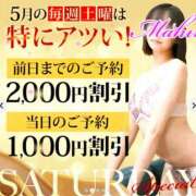 ヒメ日記 2025/05/29 11:00 投稿 りおな 木更津人妻花壇