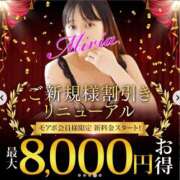 ヒメ日記 2025/05/30 15:00 投稿 りおな 木更津人妻花壇