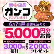 ヒメ日記 2025/06/06 10:30 投稿 りおな 木更津人妻花壇