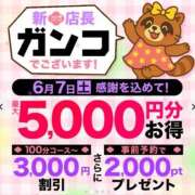 ヒメ日記 2025/06/07 10:01 投稿 りおな 木更津人妻花壇