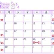 ヒメ日記 2025/06/11 10:00 投稿 りおな 木更津人妻花壇