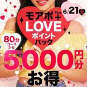 ヒメ日記 2025/06/21 14:06 投稿 りおな 木更津人妻花壇
