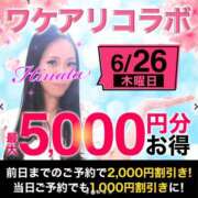 ヒメ日記 2025/06/23 15:07 投稿 りおな 木更津人妻花壇
