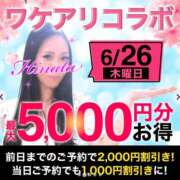 ヒメ日記 2025/06/26 10:10 投稿 りおな 木更津人妻花壇