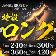 ヒメ日記 2025/07/01 15:08 投稿 りおな 木更津人妻花壇