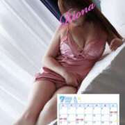 ヒメ日記 2025/07/14 09:05 投稿 りおな 木更津人妻花壇