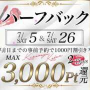 ヒメ日記 2025/07/24 09:03 投稿 りおな 木更津人妻花壇