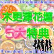 ヒメ日記 2025/08/01 09:04 投稿 りおな 木更津人妻花壇