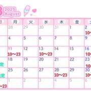 ヒメ日記 2025/08/19 10:03 投稿 りおな 木更津人妻花壇